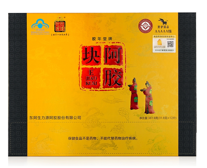 贡臻世家九天血珀天胶阿胶块礼盒